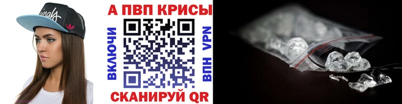 Альфа ПВП VHQ  Купить закладки  Костомукша 