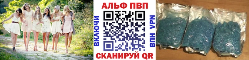 A PVP кристаллы Костомукша
