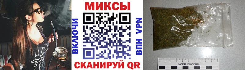 Бутират 1.4BDO  Купить закладки  Костомукша 