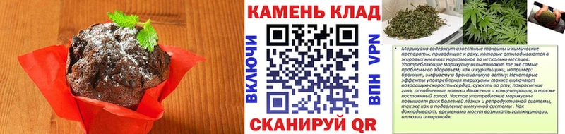 Купить где  Костомукша  Печенье с ТГК марихуана 