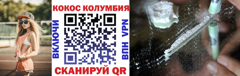 Купить где  Костомукша  Cocaine VHQ 