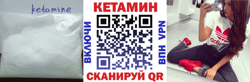 КЕТАМИН ketamine  Купить где  Костомукша 