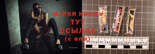 меф Зеленокумск