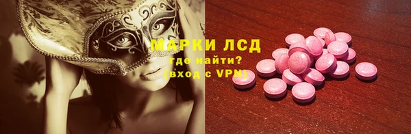 меф Зеленокумск