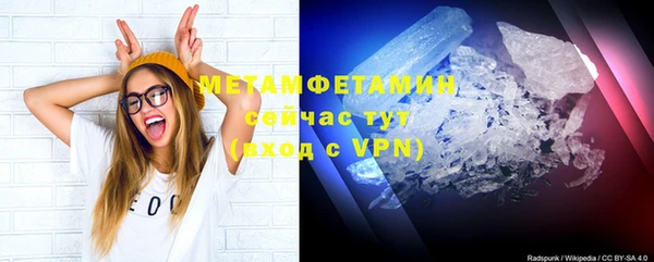 меф Зеленокумск