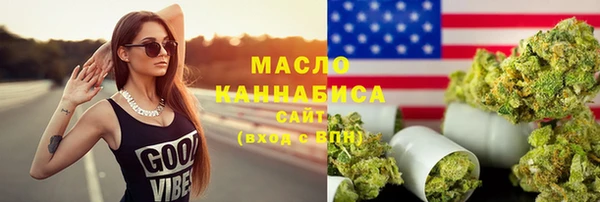 меф Зеленокумск