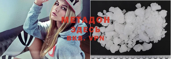меф Зеленокумск