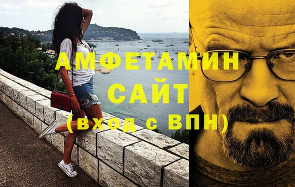 меф Зеленокумск