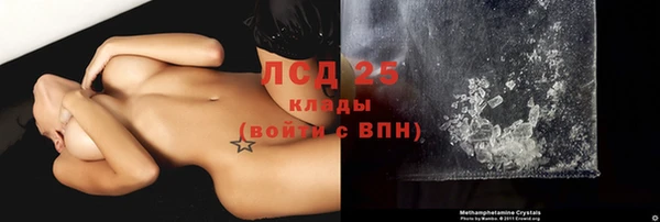 кокаин VHQ Россошь