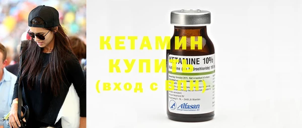 меф Зеленокумск