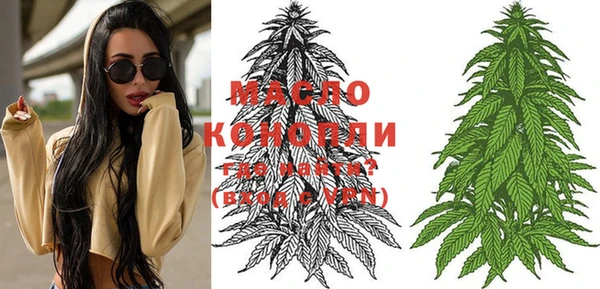 меф Зеленокумск