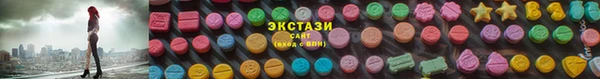 меф Зеленокумск