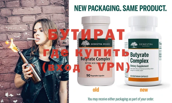 spice Рославль