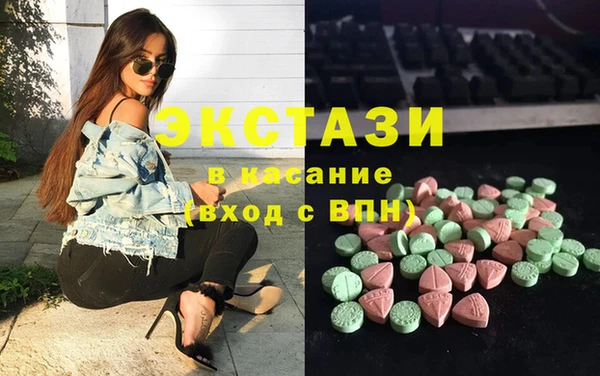 меф Зеленокумск