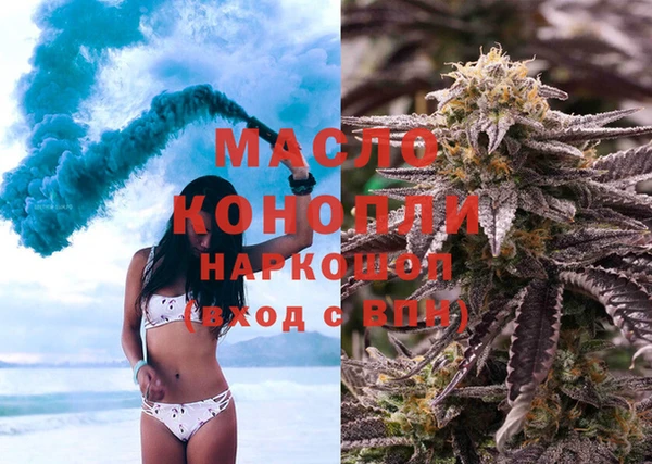 меф Зеленокумск