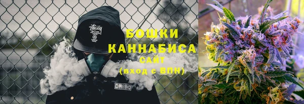 меф Зеленокумск