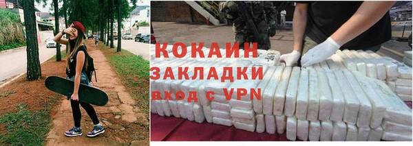 меф Зеленокумск