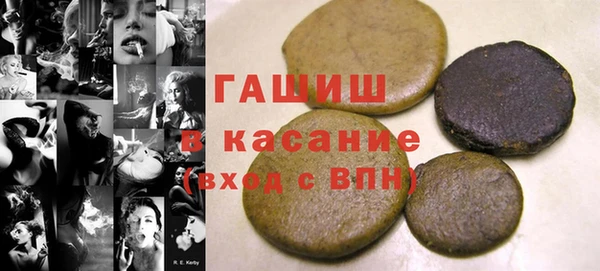 меф Зеленокумск
