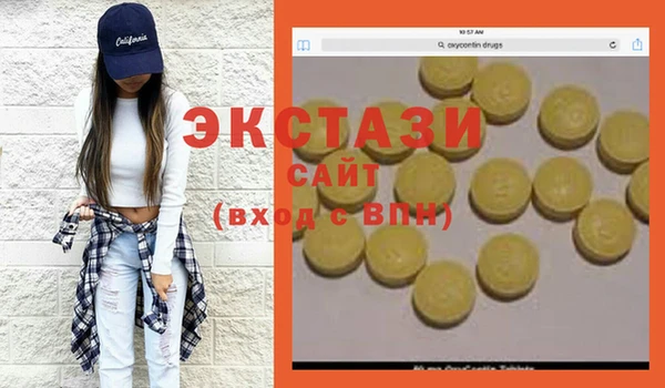 меф Зеленокумск