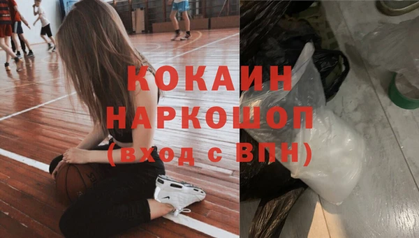 меф Зеленокумск