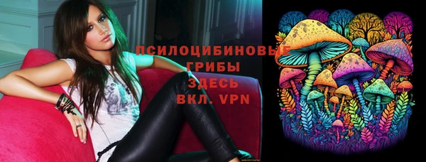 меф Зеленокумск