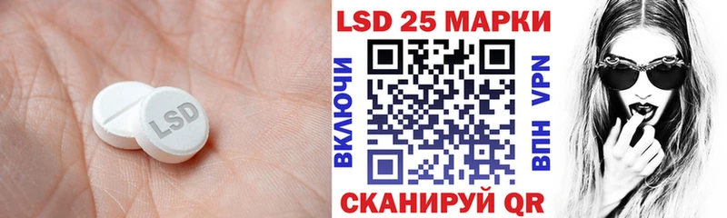 LSD-25 экстази ecstasy  Купить закладки  Костомукша 