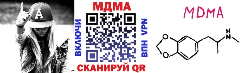 Купить где  Костомукша  МДМА кристаллы 