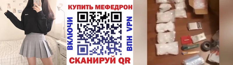 МЕФ кристаллы  Купить где  Костомукша 