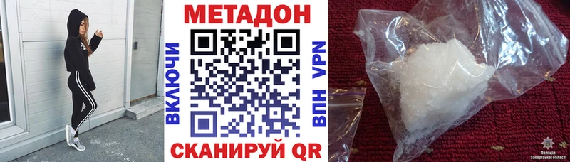 Купить где  Костомукша  Метадон белоснежный 
