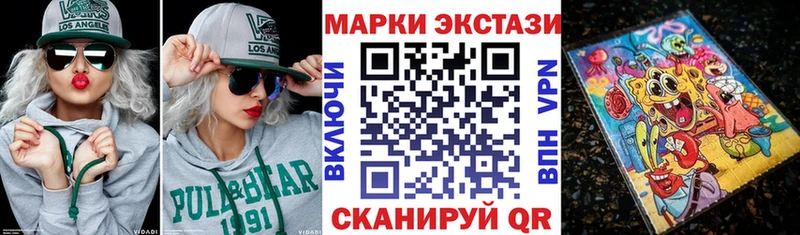 Марки N-bome 1500мкг Купить закладки Костомукша